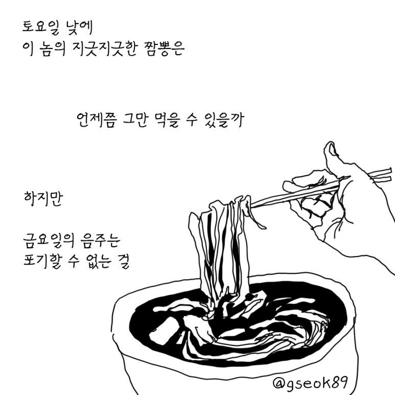 ESSAY155-001.png?type=w773