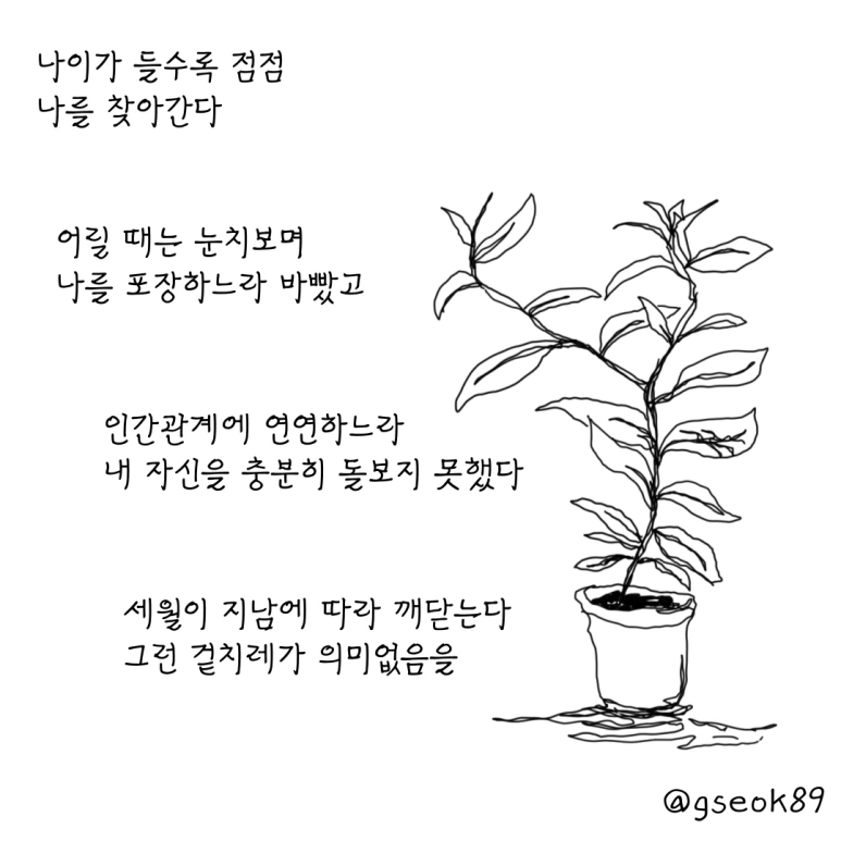 ESSAY23-001.png?type=w773