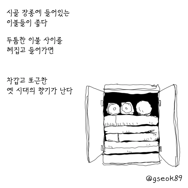 ESSAY52-001.png?type=w773