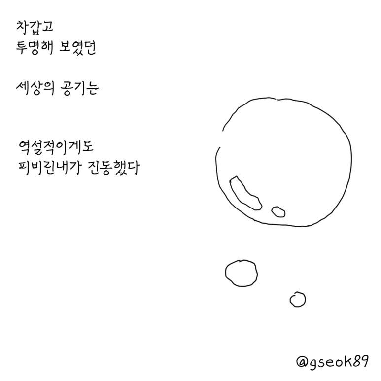 ESSAY126-001.png?type=w773