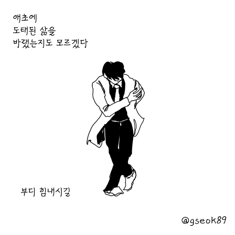 ESSAY154-001.png?type=w773