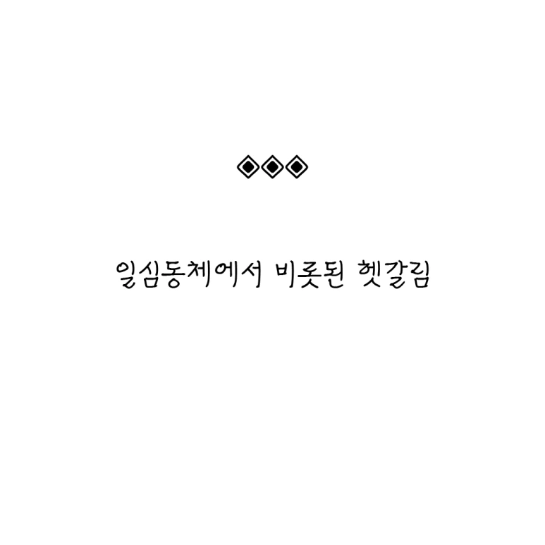 ESSAY149-002.png?type=w773