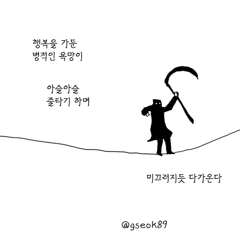 ESSAY99-001.png?type=w773