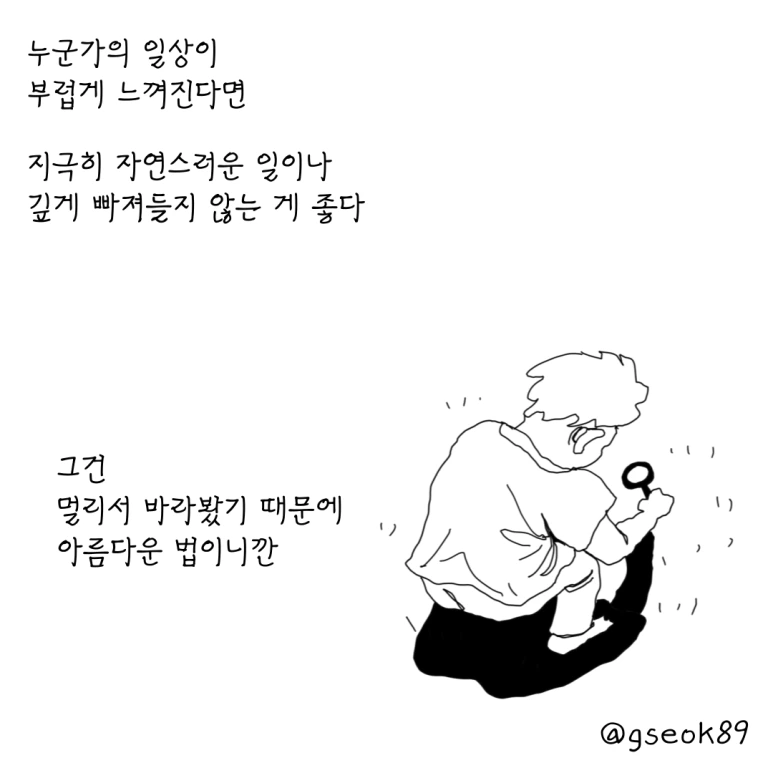 ESSAY53-001.png?type=w773