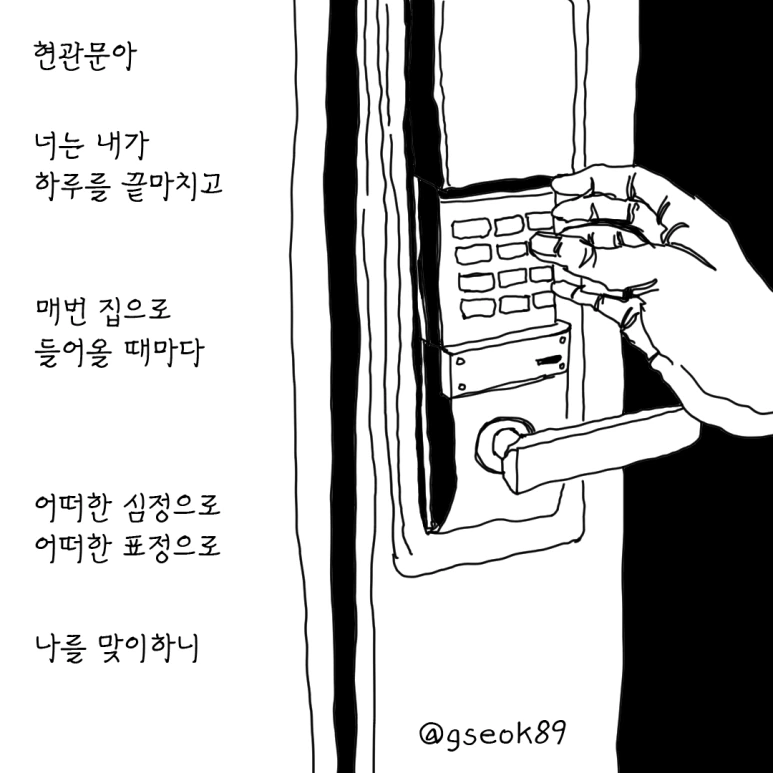 ESSAY119-001.png?type=w773