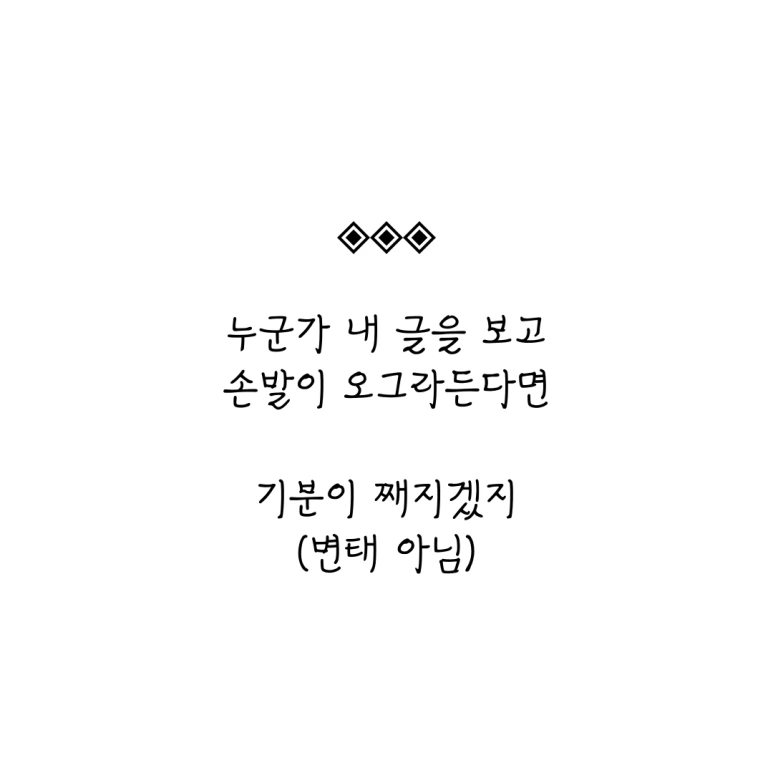 ESSAY61-002.png?type=w773