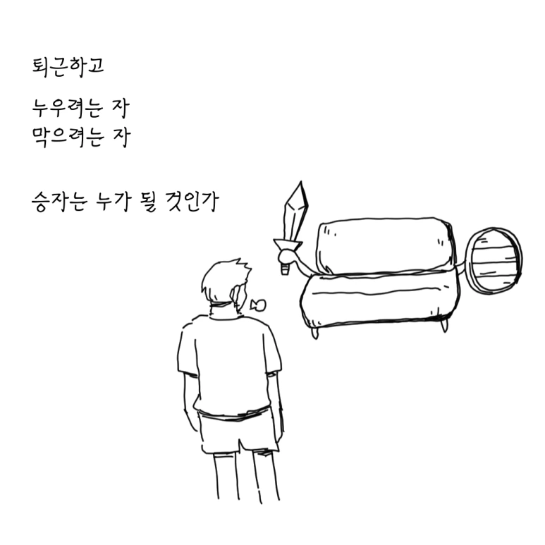 ESSAY05-001.png?type=w773