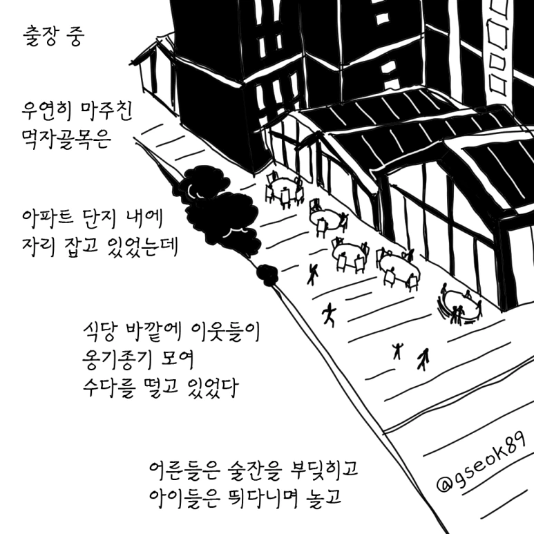 ESSAY100-001.png?type=w773