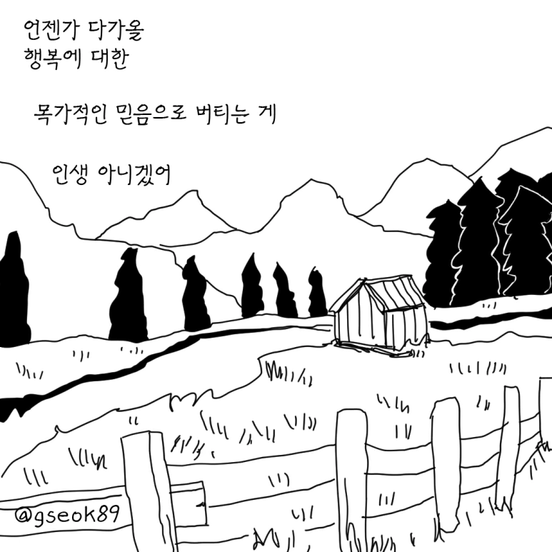 ESSAY133-001.png?type=w773