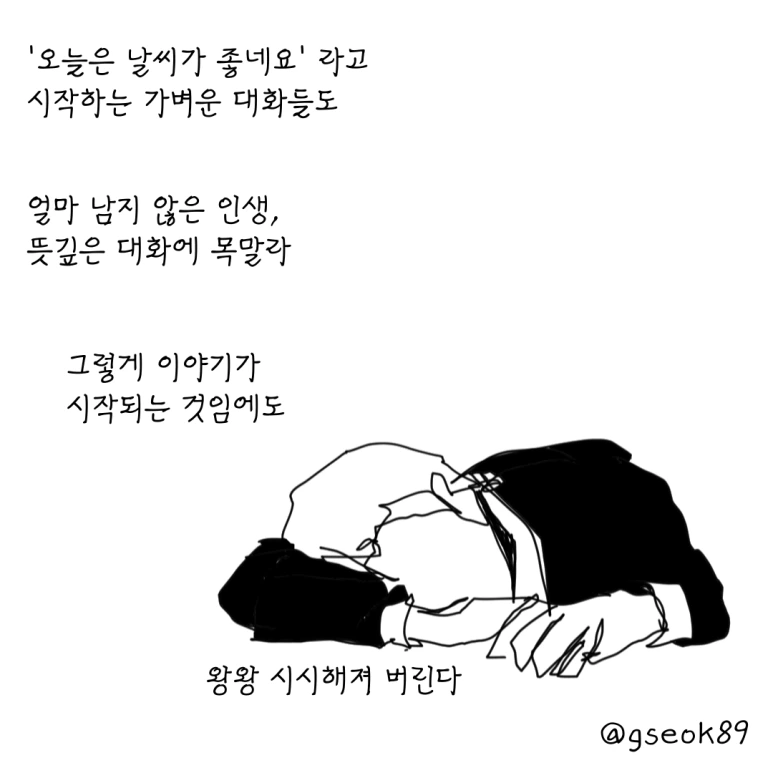 ESSAY59-001.png?type=w773