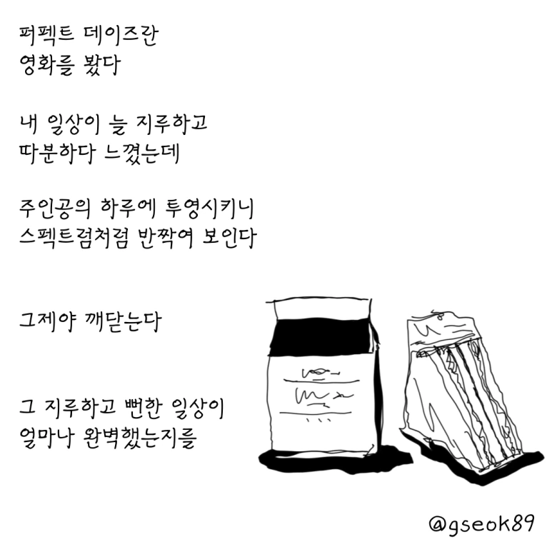 ESSAY39-001.png?type=w773