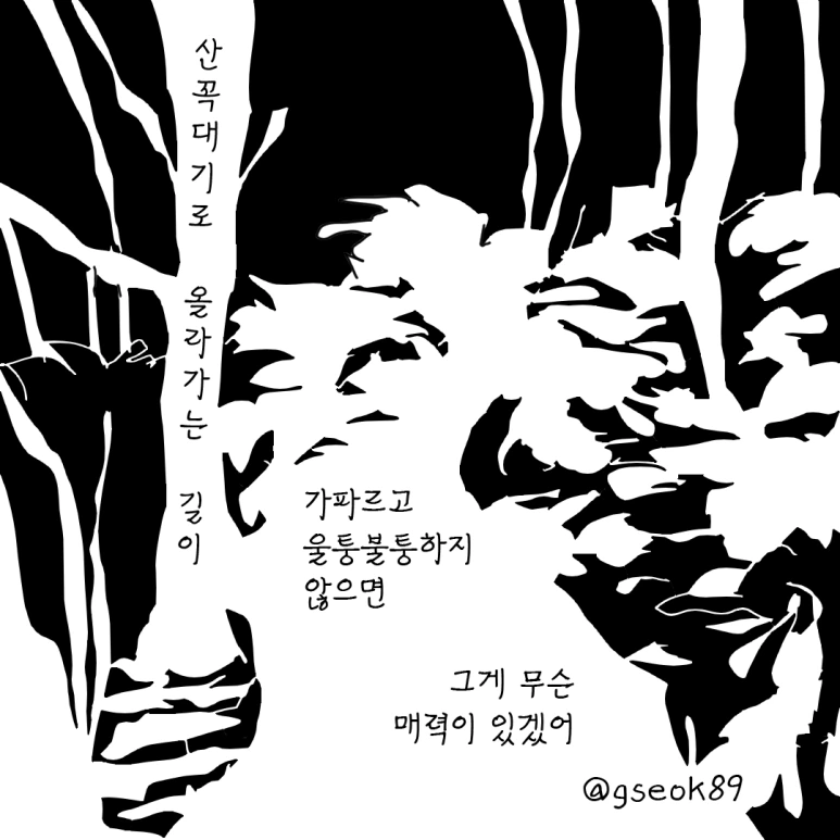 ESSAY122-001.png?type=w773