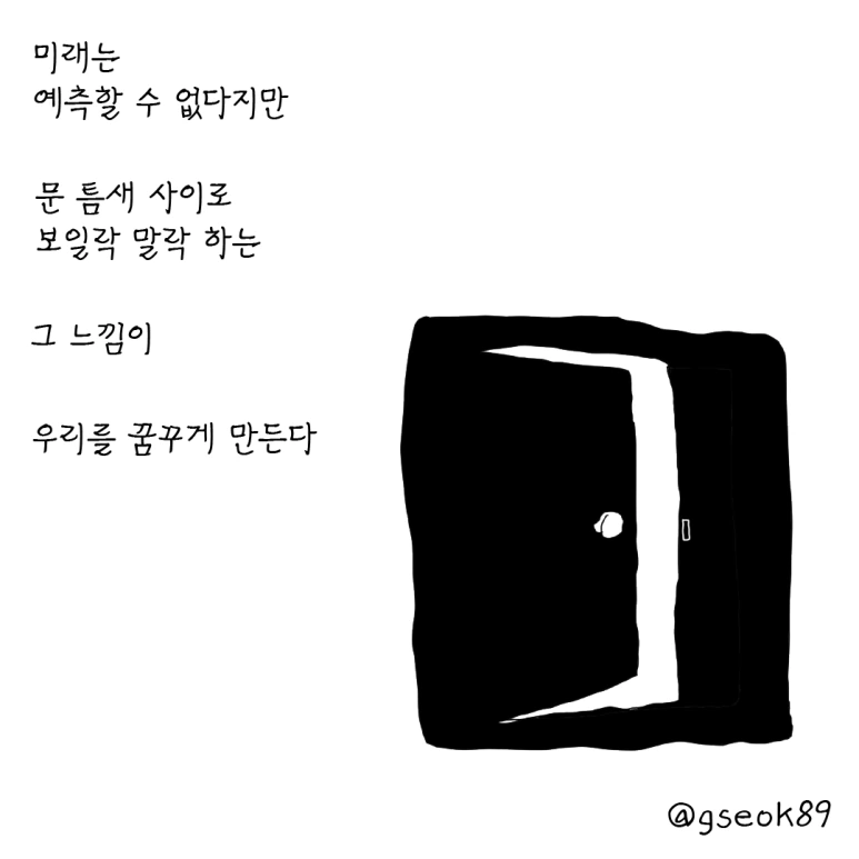 ESSAY55-001.png?type=w773