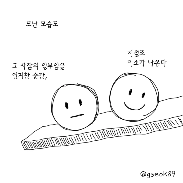 ESSAY129-001.png?type=w773