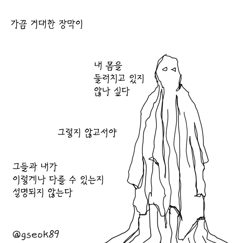 ESSAY145-001.png?type=w773