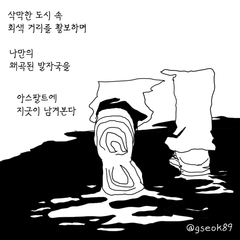 ESSAY90-001.png?type=w773