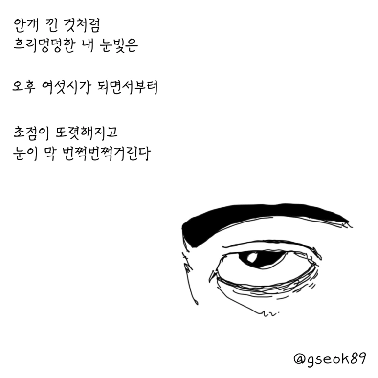 ESSAY56-001.png?type=w773