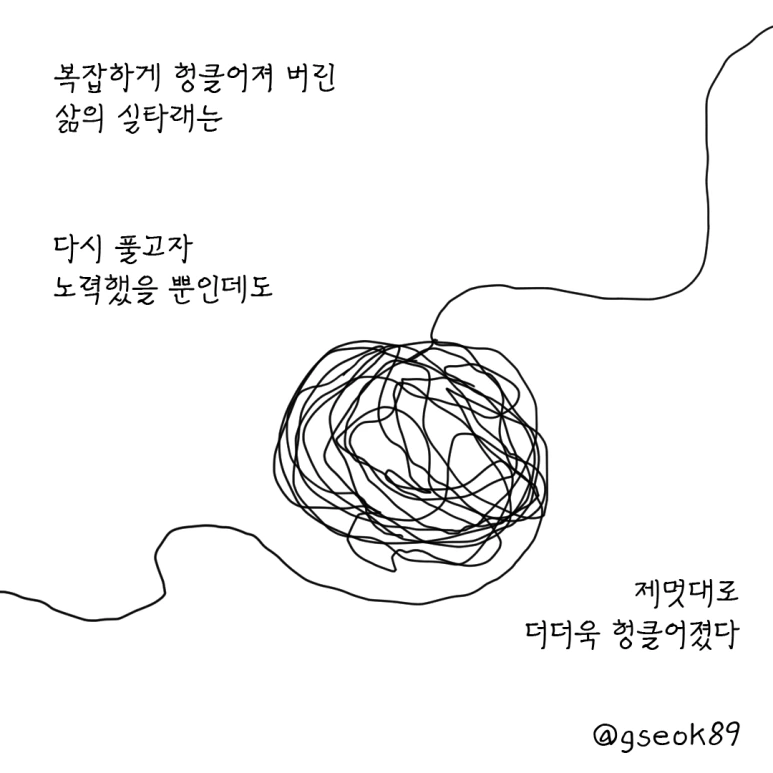 ESSAY136-001.png?type=w773