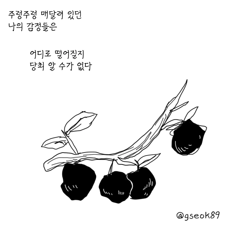 ESSAY68-001.png?type=w773