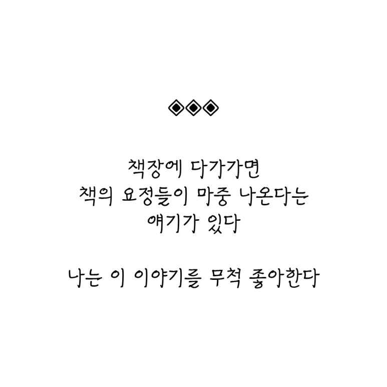 ESSAY95-002.png?type=w773