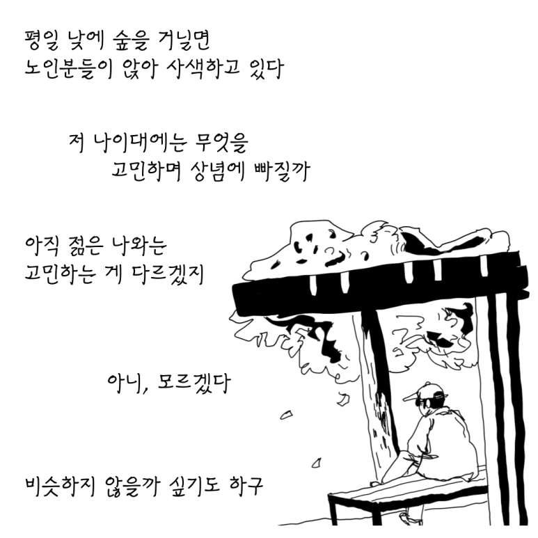 ESSAY14-001.png?type=w773
