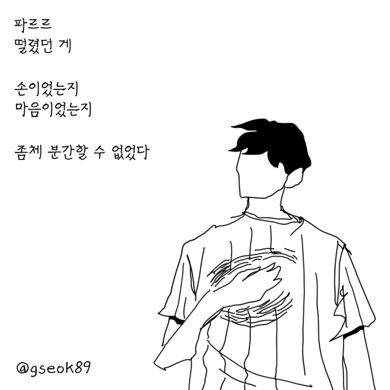 ESSAY149-001.png?type=w773