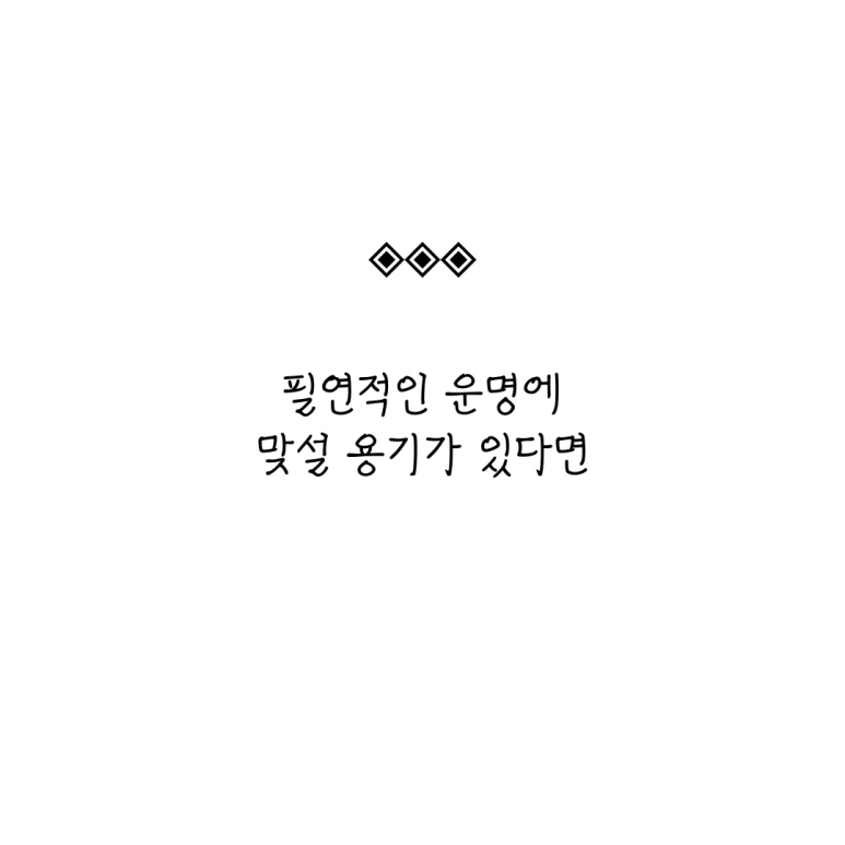 ESSAY64-002.png?type=w773