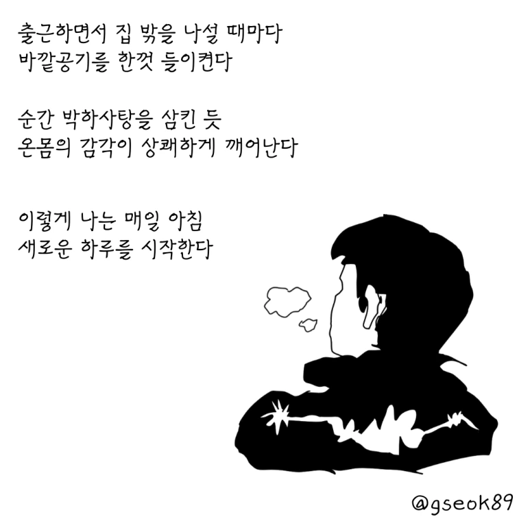 ESSAY40-001.png?type=w773