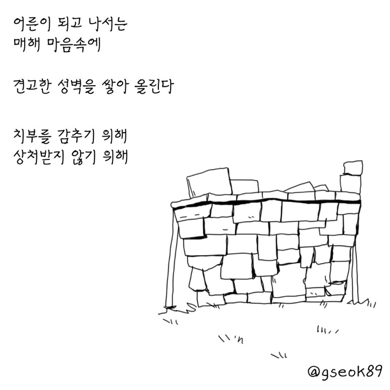 ESSAY30-001.png?type=w773