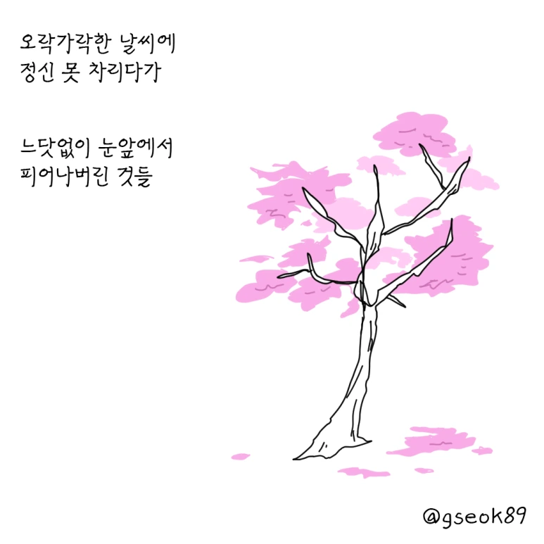 ESSAY51-001.png?type=w773