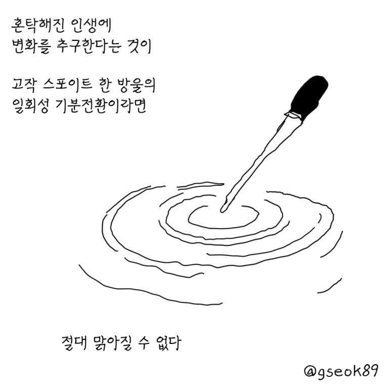 ESSAY71-001.png?type=w773