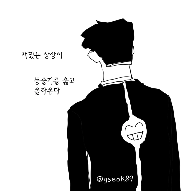 ESSAY92-001.png?type=w773