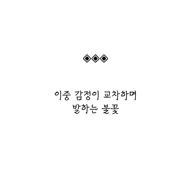 ESSAY110-002.png?type=w773