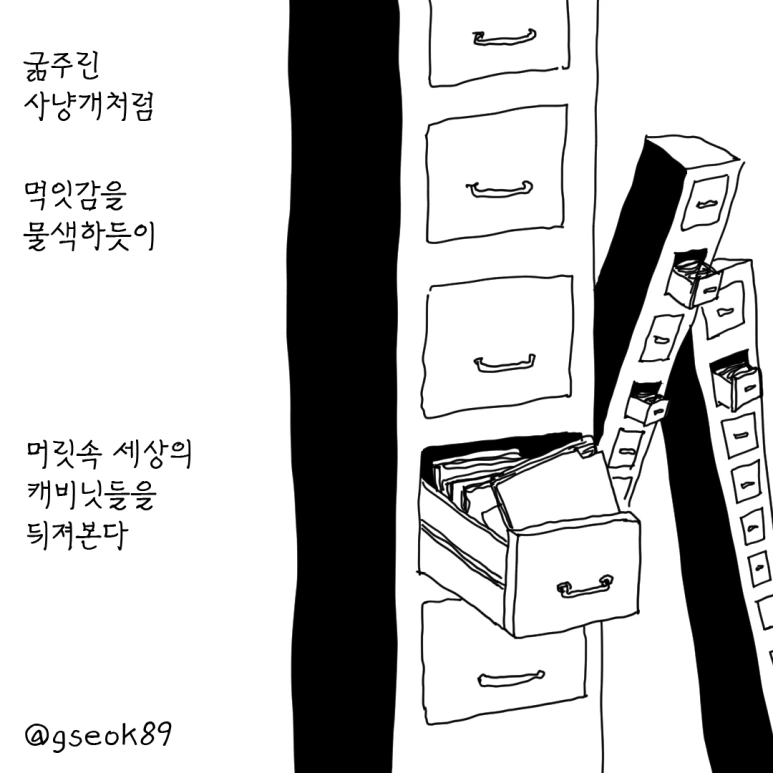 ESSAY143-001.png?type=w773