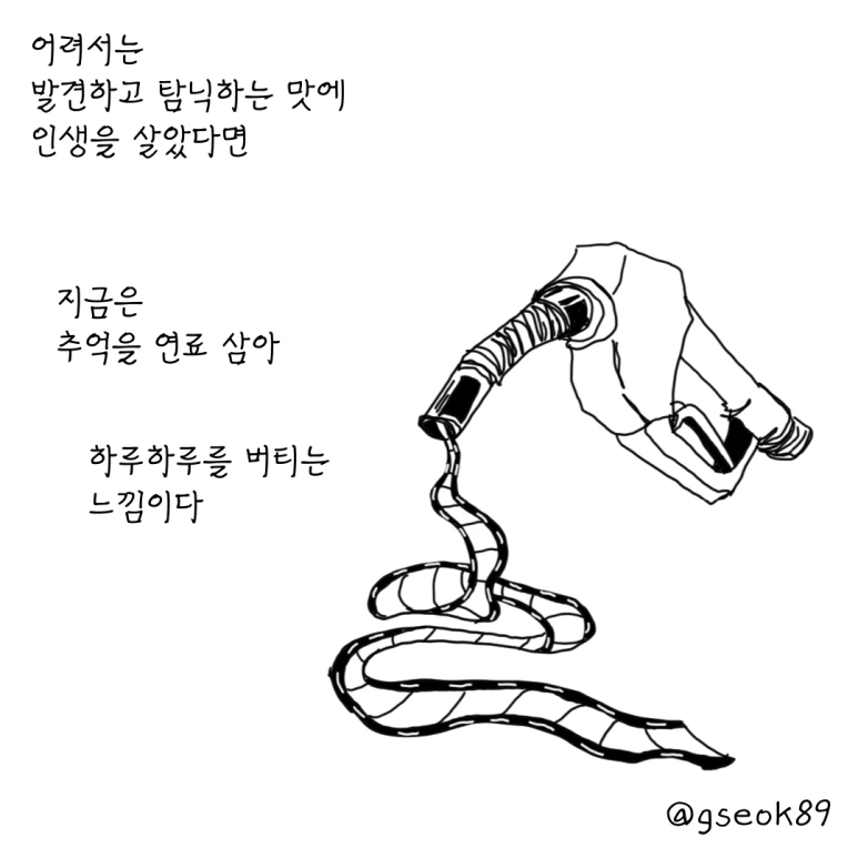 ESSAY63-001.png?type=w773