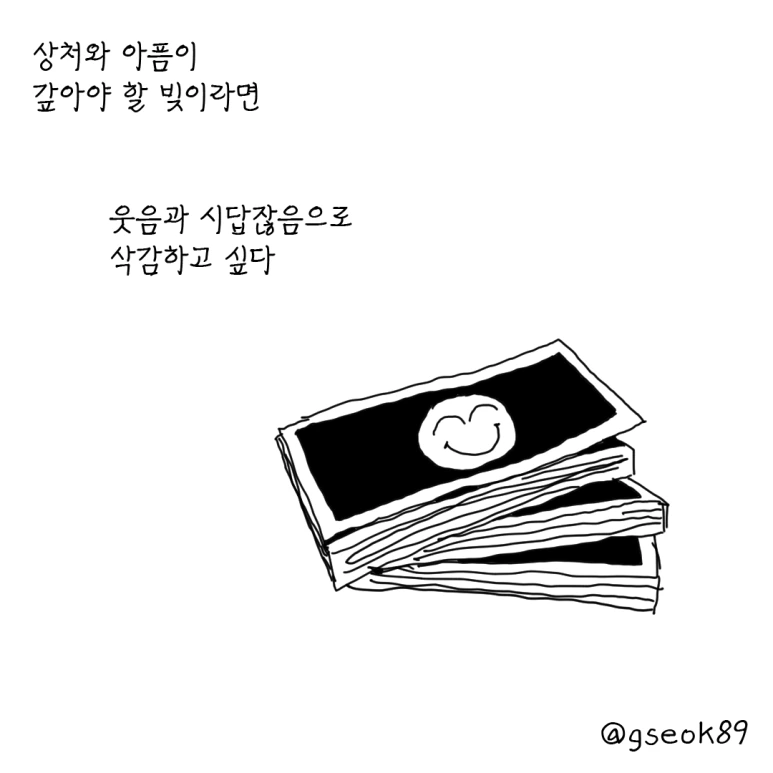 ESSAY98-001.png?type=w773