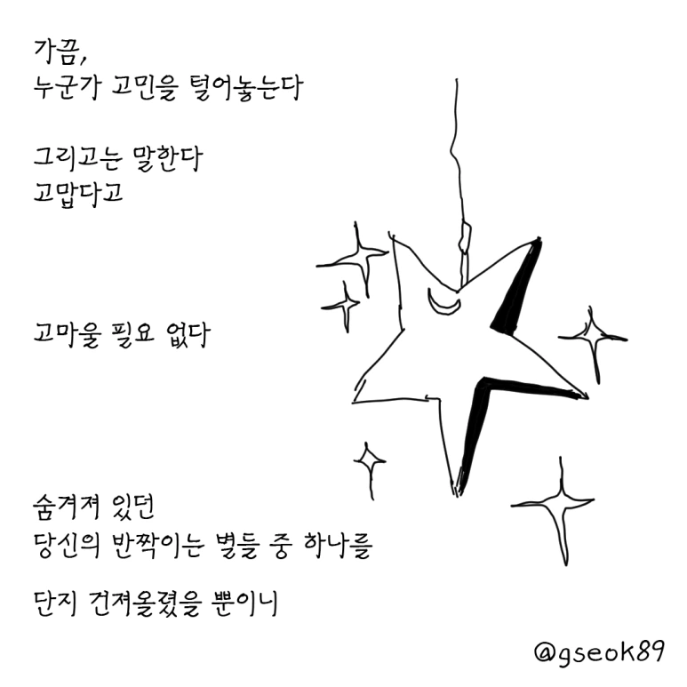 ESSAY75-001.png?type=w773