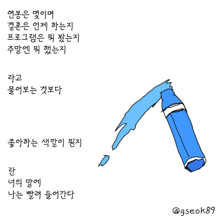 ESSAY69-001.png?type=w773