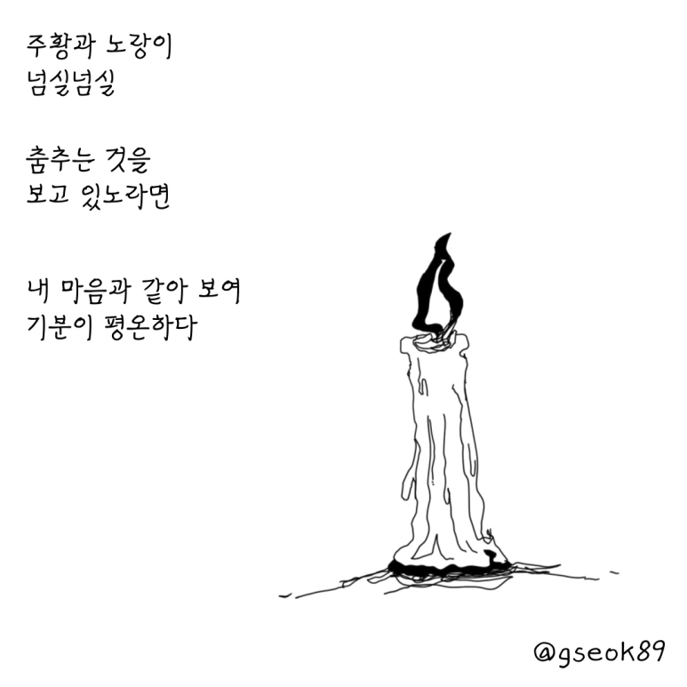 ESSAY37-001.png?type=w773