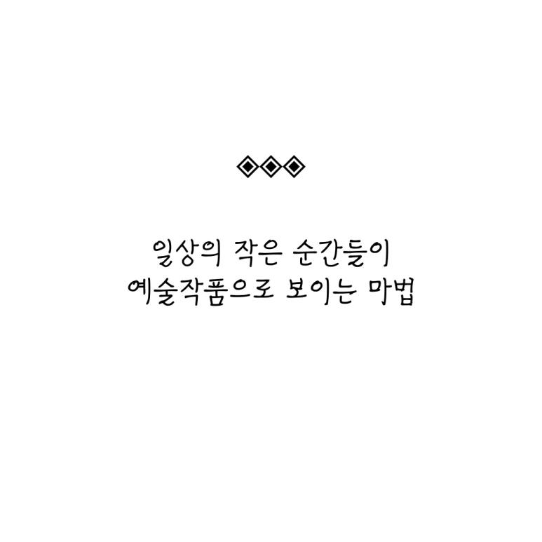 ESSAY57-002.png?type=w773