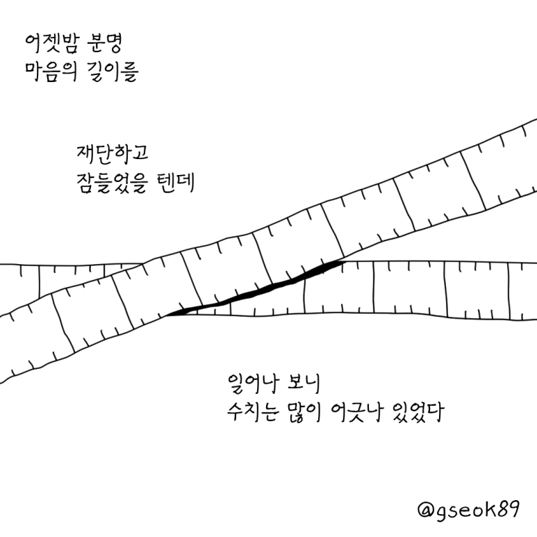 ESSAY146-001.png?type=w773