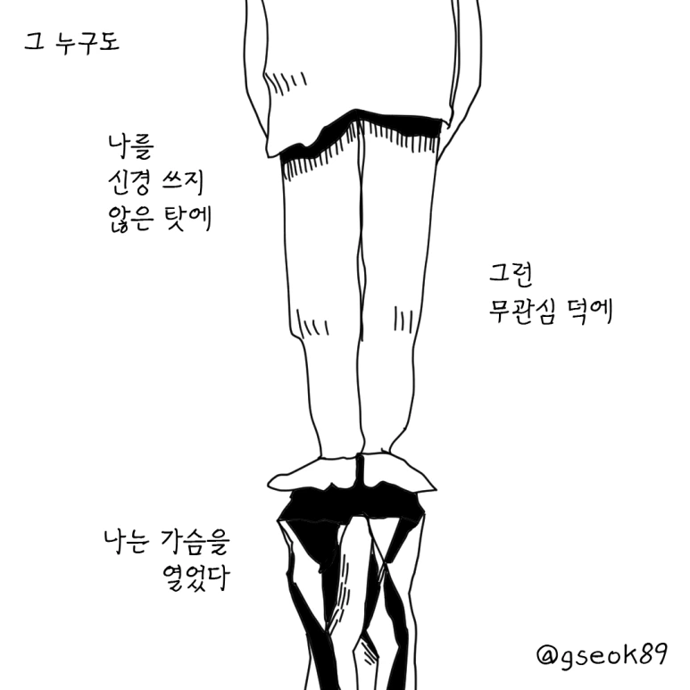 ESSAY123-001.png?type=w773