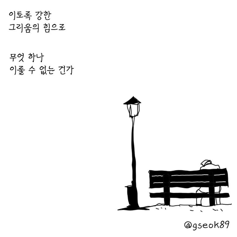 ESSAY80-001.png?type=w773