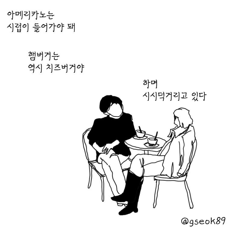 ESSAY86-001.png?type=w773