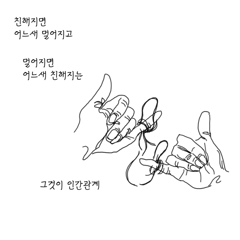 ESSAY03-001.png?type=w773