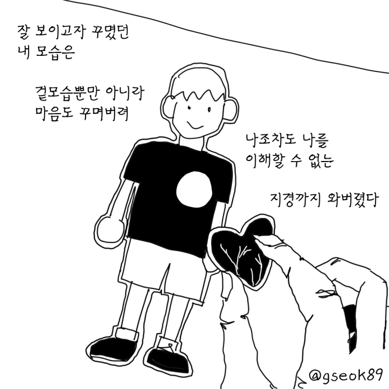 ESSAY124-001.png?type=w773