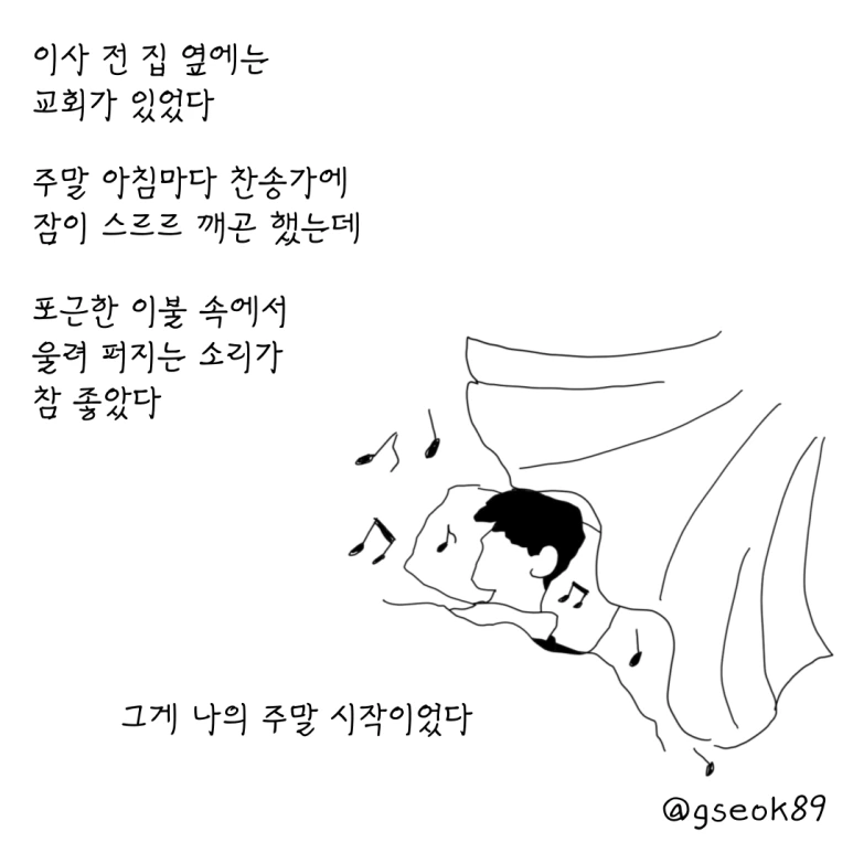 ESSAY48-001.png?type=w773