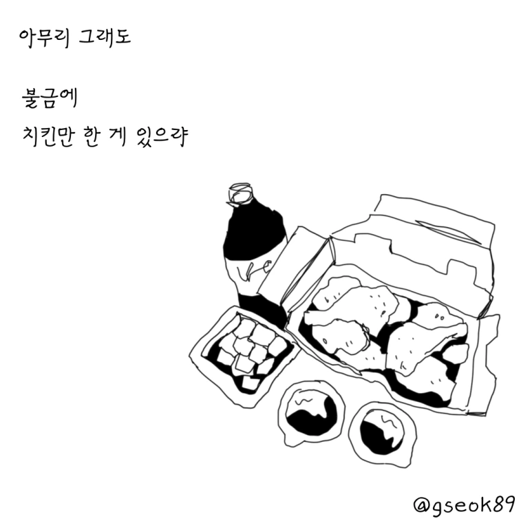 ESSAY45-001.png?type=w773