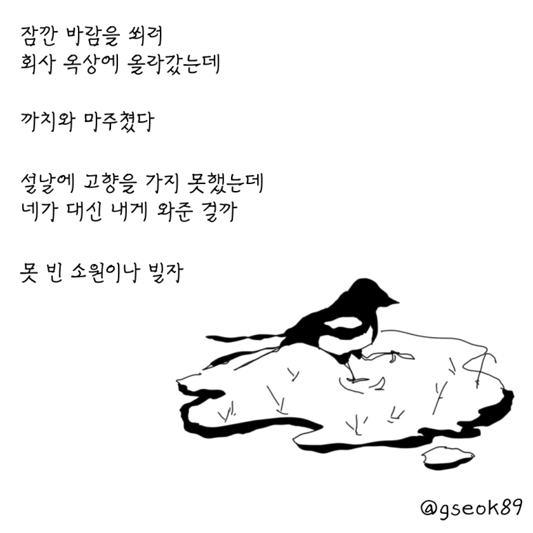 ESSAY34-001.png?type=w773