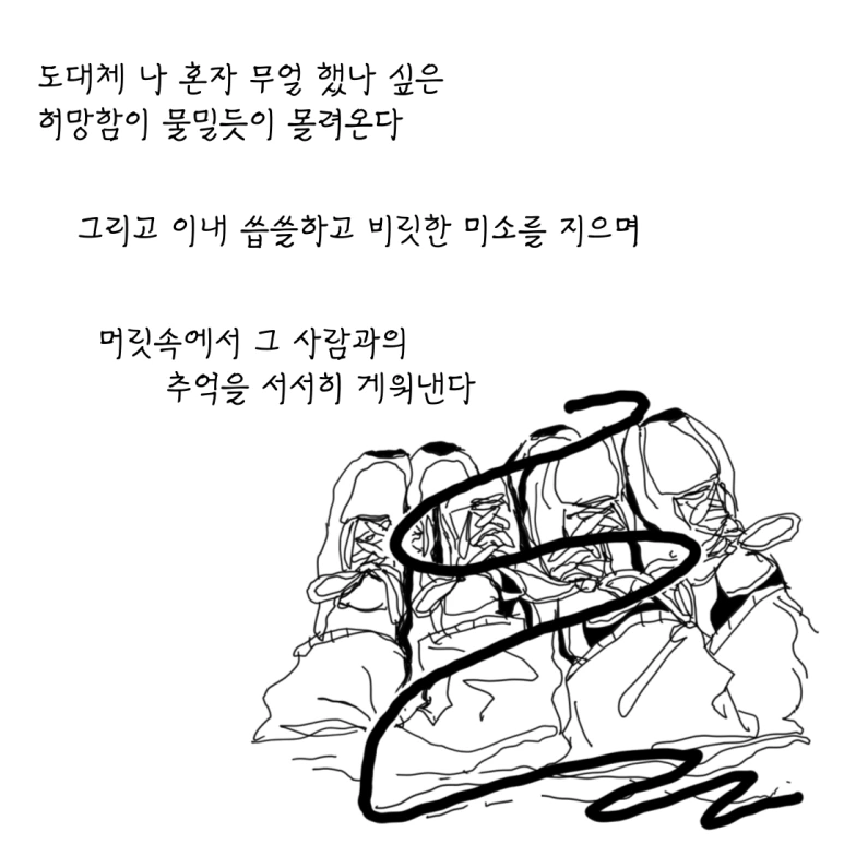 ESSAY13_2.png?type=w773